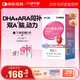 伊可新dha藻油ps磷脂酰絲氨酸dha+ara軟膠囊DHA學(xué)生青少年補腦 【0-3歲腦動(dòng)力】 60粒*1盒 +ARA
