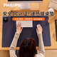 飛利浦（PHILIPS）暖桌墊加大加長(cháng)發(fā)熱學(xué)生辦公室電腦面電熱防污加熱墊AHR3144NDD藍