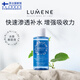 優(yōu)姿婷【芬蘭國家館】LUMENE北極冰泉補水保濕美容液清爽控油化妝修護 補水保濕美容液150ml 150ml