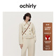歐時(shí)力OCHIRLY  進(jìn)口100%美麗諾羊毛雙面呢毛呢短外套女士高級感 米白 S