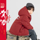 多多家男童棉服冬季戶(hù)外防潑水運動(dòng)休閑上衣夾棉加絨保暖兒童連帽外套