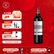 拉菲（LAFITE）傳奇波爾多赤霞珠干紅葡萄酒法國原瓶進(jìn)口紅酒宴請年貨送禮禮盒 傳奇波爾多單支