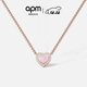 APM Monaco粉母貝愛(ài)心項鏈女銀頸鎖骨鏈時(shí)尚飾品首飾禮物毛衣鏈