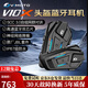 維邁通V10X V10S XR V9智能降噪摩托車(chē)頭盔藍牙耳機全盔內置對講JBL單元 V10X（含全套安裝配件）