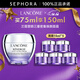 蘭蔻（LANCOME）塑顏三重密集煥顏面霜（百肽霜）勝肽緊致輪廓提拉煥白 買(mǎi)75ml享150ml