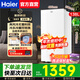 海爾（Haier）風(fēng)冷無(wú)霜家用立式冰柜冷柜一級能效節能單門(mén)小冰箱冷凍小冰柜母乳鮮活保濕深凍冷藏冷凍 【新款爆品】|鮮凍保濕|風(fēng)冷無(wú)霜| 138L