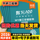 【易蓓】默寫(xiě)100外研三起版小學(xué)英語(yǔ)三四五六年級上下冊單詞默寫(xiě)本聽(tīng)寫(xiě)本小學(xué)生英語(yǔ)本冊單詞記憶本 【新教材】套裝3年級上下冊（2本）