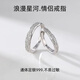 紅幔兒足銀S999浪漫星河純銀情侶戒指可調節男女一對戒情人節禮物送女友 情侶對戒＋證書(shū)＋禮盒＋七倉配送/當次日達