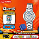 卡西歐（CASIO）手表女SHEEN守護星石英SHE-4528D-7AUPRS禮盒款送女友圣誕禮物