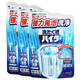 花王（KAO） 日本進(jìn)口洗衣機(jī)槽清洗劑洗衣機(jī)清潔劑潔桶模式深度清潔180g*3袋 花王洗衣機(jī)槽清洗劑180*3袋