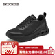 斯凱奇（Skechers）2025年秋冬男子百搭時(shí)尚厚底增高網(wǎng)面休閑鞋氣墊減震運動(dòng)鞋118340 全黑色/BBK 40