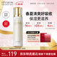 伊思（It’s skin）晶鉆蝸牛爽膚水（清爽型）140ml 抗皺舒緩補水緊致護膚品生日禮物