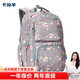 卡拉羊書(shū)包初中生男大容量中學(xué)生高中生輕便背包女多隔層減負雙肩包 5556淺灰童話(huà) 大號