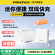 品勝（PISEN）【3C認證】mini充電寶自帶雙線(xiàn)20000毫安大容量22.5W快充移動(dòng)電源適用蘋(píng)果17pro/16小米華為手機15 云初白【自帶雙線(xiàn) 20000毫安】適用蘋(píng)果8-17