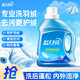 藍月亮羽絨服清洗液 防靜電蓬松去污專(zhuān)用洗衣液 500g(限時(shí)特價(jià)）