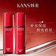 韓束（KanS）紅石榴水乳組合裝護膚品女補水保濕緊致肌膚提亮膚色正品 紅石榴水+乳