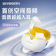 創(chuàng  )維（Skyworth）T5 Lite 白色 藍牙耳機入耳式主動(dòng)降噪2025新款無(wú)線(xiàn)耳機運動(dòng)跑步專(zhuān)用超長(cháng)續航通話(huà)降噪新年送禮