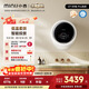 小吉（MINIJ）【年度機皇】1.1kg迷你壁掛母嬰洗衣機洗烘一體APP操控全自動(dòng)智能變頻 一級能效 小水滴V7-XMB Pro