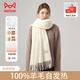貓人（MiiOW）100%純羊毛圍巾秋冬女復古百搭氛圍感保暖圍脖外搭加厚披肩送女友