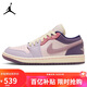 耐克（NIKE）休閑鞋女 潮流復古 喬丹AJ1 JORDAN 1運動(dòng)鞋DZ2768-651粉紫38.5