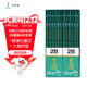 中華【熱門(mén)商品】 101 2B繪圖鉛筆/學(xué)生鉛筆 兒童書(shū)寫(xiě)鉛筆中考高考涂卡鉛筆小學(xué)生專(zhuān)用鉛筆  48支/盒