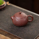 唐速宜興原礦紫砂壺220毫升實(shí)力派藝人純手工泡茶壺龍血砂百福西施壺 原礦龍血砂西施壺 220ml