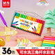 晨光（M&G）(M&G)文具36色粗三角桿水彩筆可水洗大容量填色涂鴉幼兒園兒童彩繪畫(huà)涂鴉畫(huà)筆開(kāi)學(xué)禮物R1