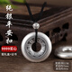 瑞寶匠9999純銀實(shí)心項鏈平安扣足銀吊墜男女士生日禮物鑰匙扣貔貅銀飾品 中號福字36g【足銀9999配證書(shū)】