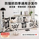 卡緹倫沙發(fā)蓋布防貓抓沙發(fā)蓋巾套罩全包萬(wàn)能沙發(fā)套通用墊子沙發(fā)四季通用 黑白笑臉【加大加厚】 180*340cm
