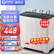 揚子中國揚子集團洗衣機 雙桶雙缸洗衣機半自動(dòng) 15公斤大容量 噴淋漂洗強力去污 22.5公斤【洗15KG+ 脫7.5KG】藍光洗護
