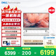 戴爾（DELL）靈越 新款 高端一體機 臺式電腦(13代i7-1355U 16G 1T)美學(xué)白 23.8大屏 100Hz 辦公學(xué)習機