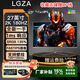 LGZA【全新一手顯示屏】 24/27/32寸辦公設計FAST IPS電競游戲顯示器高刷 低藍光技術(shù)筆記本外接顯示器 27英寸2K180HZ直面【Fast IPS】