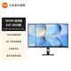小米（MI）REDMI顯示器A27 2026版 144Hz高刷紅米電腦顯示屏  1080高清低藍光辦公電腦屏幕 一級能耗新品上市 REDMI A27 2026版