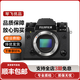 富士 FUJIFILM X-T4/XT4 XT2 XT3 XS10二手微單相機 4K復古微單相機 富士X-T2【單機身】黑色 99成新