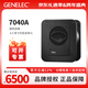 真力（Genelec）國行8010 8020 8030 8040 7040 7050 有源二分頻專(zhuān)業(yè)音箱音響 7040一只