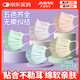 滅菌型醫用外科口罩100只馬卡龍色獨立混裝流感過(guò)敏季秋冬適用