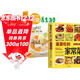 【全2冊】最?lèi)?ài)吃的家常菜+家常養生湯煲 學(xué)做菜煲湯食譜菜譜家常美食舌尖上的中國家常菜譜大全居家烹飪書(shū)籍  