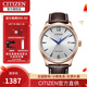 西鐵城手表 自動(dòng)機械不銹鋼表殼小牛皮表帶日期顯示商務(wù)男士手表 白盤(pán)鍍粉金表殼+深棕色表帶男表NJ0113-10A