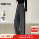 尚都比拉含桑蠶絲&羊毛高腰直筒褲女秋季拉鏈紐扣真口袋休閑褲女裝長(cháng)褲