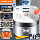 蘇泊爾（SUPOR） 電飯煲電飯鍋微壓5L大容量4-5-10人電飯鍋家用多功能一體藍鉆球釜柴火飯智能預約多功能煮飯鍋 升級特色燉鹵+快煮飯 5L
