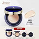 袋鼠媽媽氣墊霜準孕婦氣墊霜護膚品CC霜燕窩精華遮瑕粉餅定妝專(zhuān)用 袋鼠媽媽氣墊N02自然膚色水潤版送替換芯
