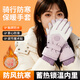 博沃尼克冬季滑雪手套女士冬天騎行防寒加絨保暖電動(dòng)車(chē)觸屏手套男冬季紫白