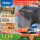 海爾（Haier）波輪洗衣機全自動(dòng)家用12公斤大容量XQB120-BZ20D1 京東自營(yíng)直驅變頻一級能效家電國家補貼以舊換新