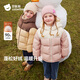 貝肽斯兒童羽絨服男女童裝2025年新款冬季加厚保暖防風(fēng)面包服三防外套