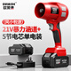 歐萊德暴力風(fēng)扇洗車(chē)除雪除塵工業(yè)鼓風(fēng)機大功率強力鋰電渦輪吹風(fēng)機 【風(fēng)小包退】21v暴力涵道+5節單電