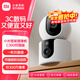 小米（MI）智能攝像機C300雙攝版 雙鏡頭雙畫(huà)面設計長(cháng)短焦配合一機雙畫(huà)面 增強紅外夜視端AI人臉識別 小米智能攝像機C300雙攝版