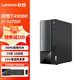 聯(lián)想（Lenovo）揚天T4900K 商用辦公電腦臺式機 14代i7-14700F工控主機全套 單主機/含鍵鼠套裝 i7-14700F/32G/512+2T/4G