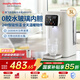 摩飛電器（Morphyrichards）電熱水壺 電熱水瓶燒水壺 家用3L臺式恒溫水壺直飲水機 嬰兒調奶可拆卸內膽沖奶泡奶機MR6073