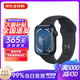 Apple Watch Series 10 智能手表 蘋(píng)果手表s10 apple watch s10 亮黑色 42mmGPS