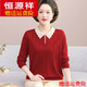 恒源祥新款媽媽春裝洋氣針織小衫中老年薄款針織打底衫女大碼翻領(lǐng)上衣 紅色 M 建議85-105斤